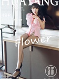 HuaYang花漾 2020.10.10 Vol.302 朱可儿Flower(50)